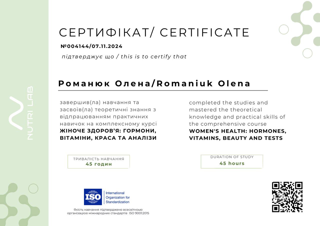 cert